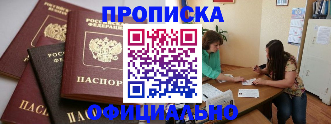 временная регистрация госуслуги в Каргополе