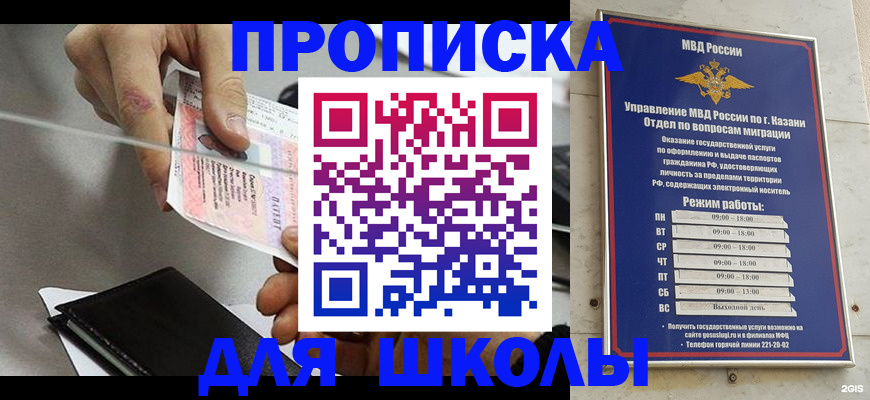 где прописаться в Каргополе