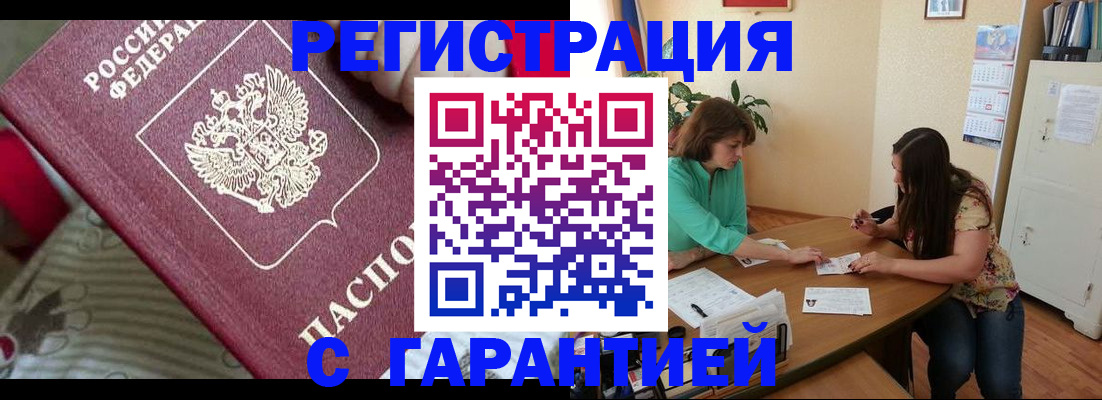 где прописаться в Каргополе